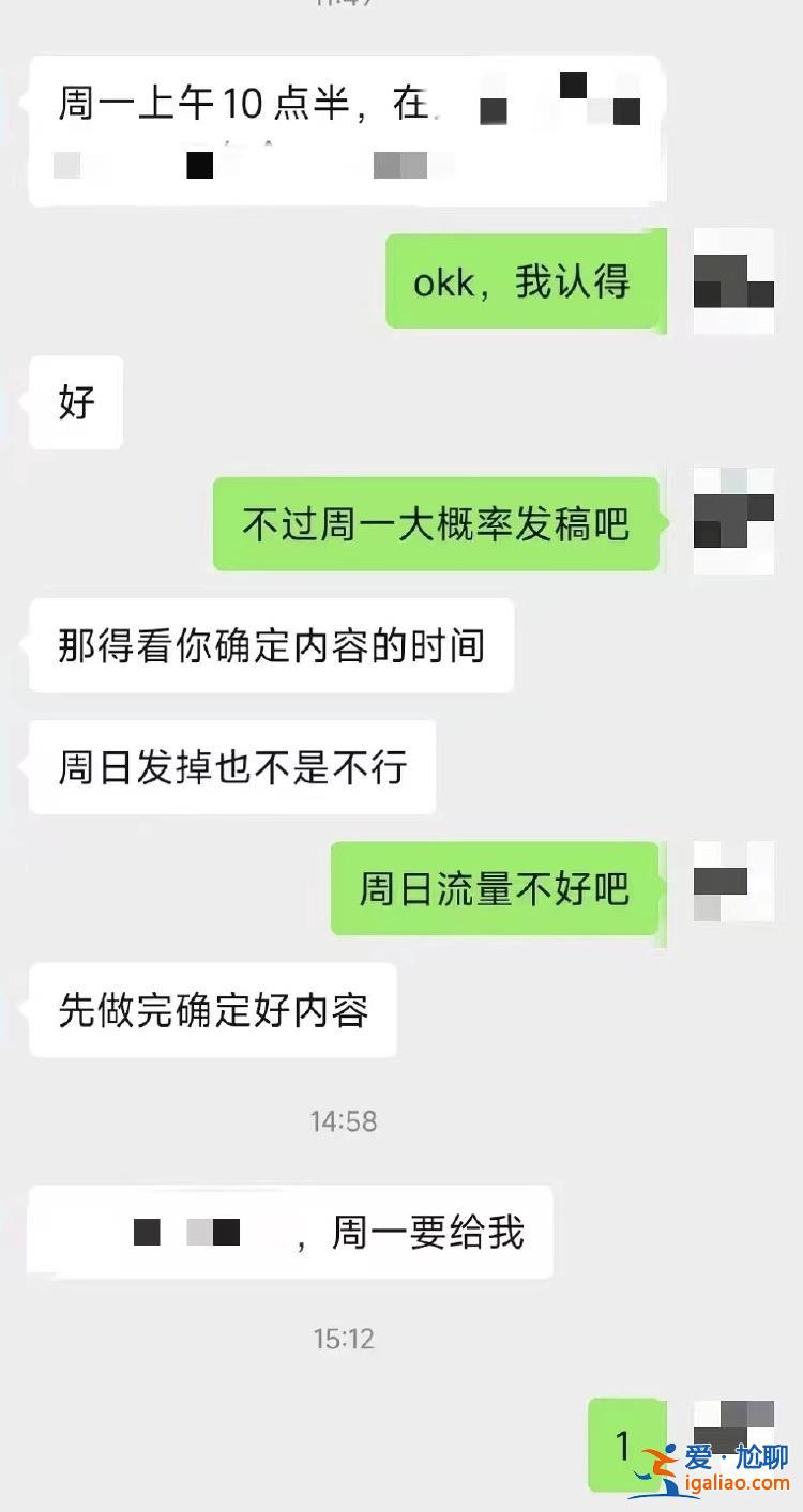 下班后 继续“隐形加班”？