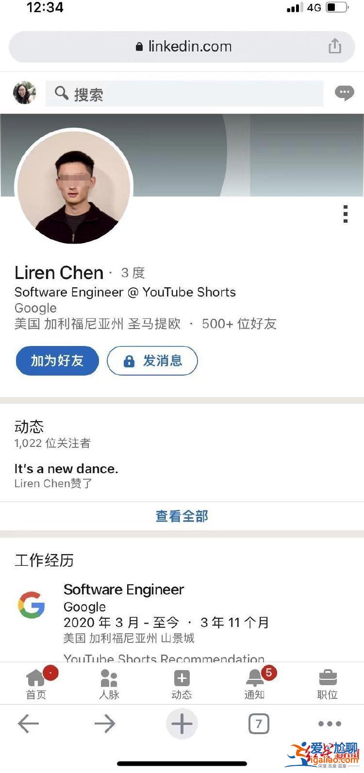 她曾是市高考理科状元？