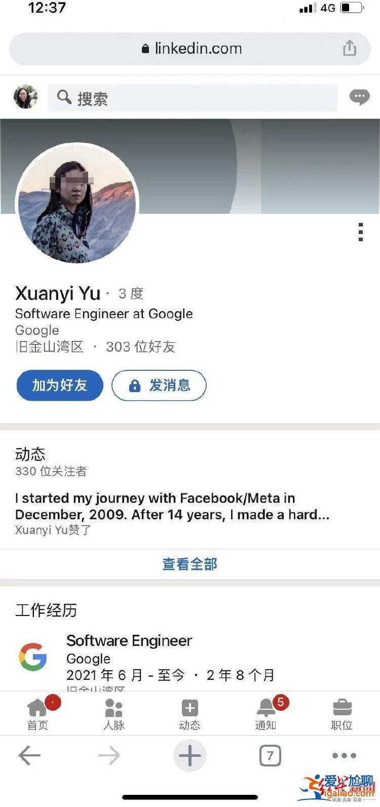 她曾是市高考理科状元？