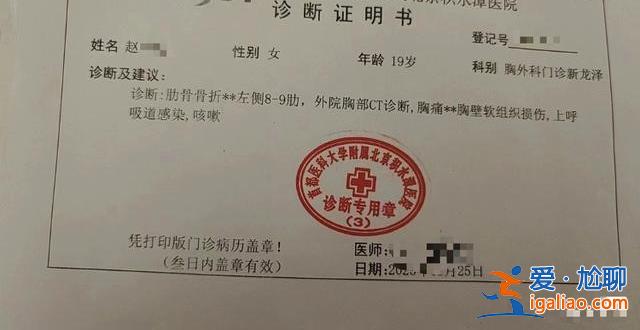 被同学抽板凳致骨折女生自行退学，同学抽凳子有什么后果[重伤]？