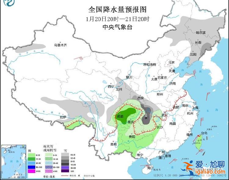 速冻“加码”！大寒节气遇上寒潮 全国多地雨雪降温齐上阵？