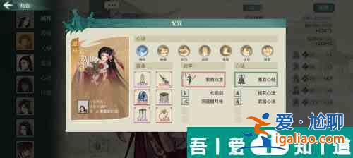 汉家江湖圣火副本天启之阵挂机阵容怎么搭配  具体通关一览？