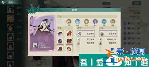 汉家江湖圣火副本天启之阵挂机阵容怎么搭配  具体通关一览？
