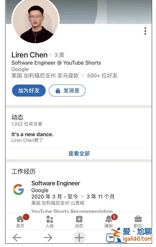 同学称其身高1.9米 律师表示有可能判死刑？