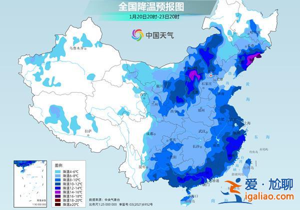 降温图冻紫了！中东部大部重回隆冬 南方将遭遇今冬来范围最强降雪？