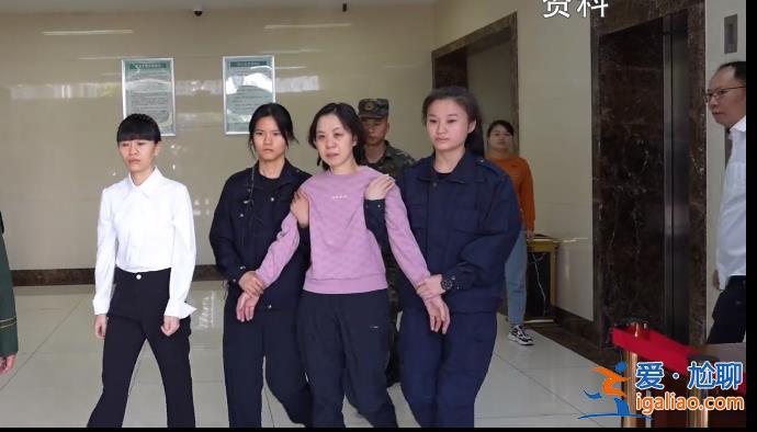 贵州两名落马女厅官被逮捕画面曝光 一人想念父母做的菜 一人带好衣服主动投案？