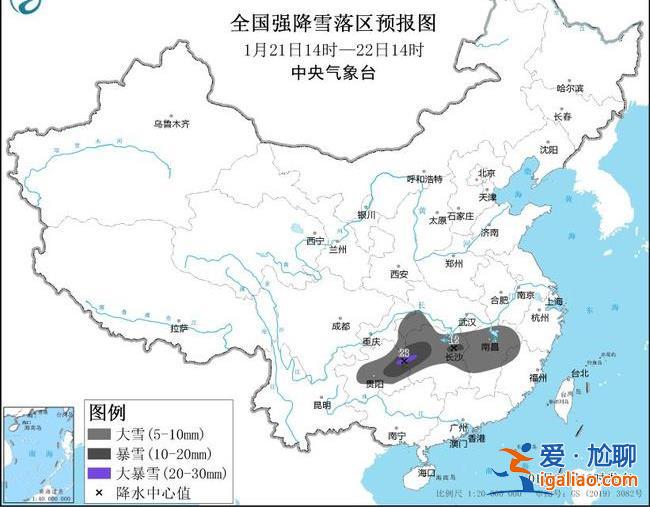 暴雪预警升级为黄色！寒潮暴雪大风三预警齐发 南方雨雪天气如约而至？