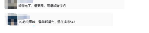 会加倍奉还做好市政？