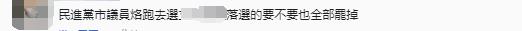 会加倍奉还做好市政？