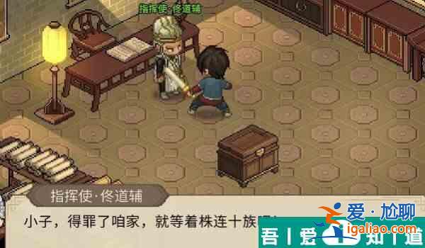 大侠立志传福箐君主怎么结缘 大侠立志传福箐君主结缘方法？