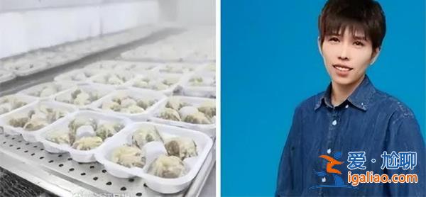 海归姑娘回国卖烧麦一年卖出2个亿 如何实现的？