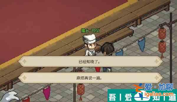 大侠立志传福箐君主怎么结缘 大侠立志传福箐君主结缘方法？