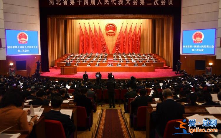 2024全国地方两会 | 河北去年GDP增长5.5% 雄安新区成拉动投资重要引擎？