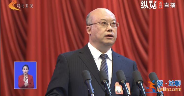2024全国地方两会 | 河北去年GDP增长5.5% 雄安新区成拉动投资重要引擎？