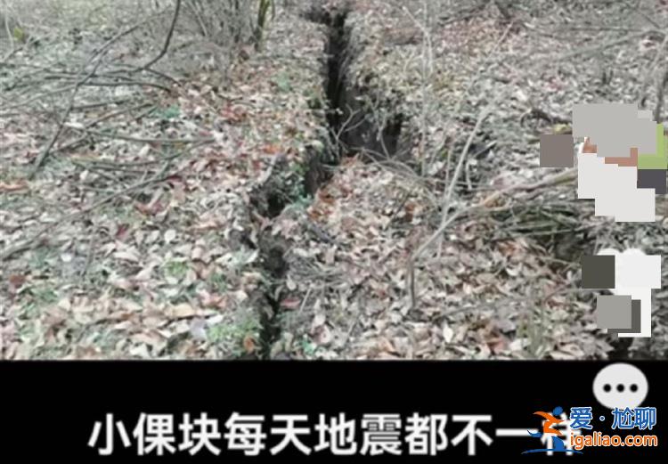 云南镇雄山体滑坡致47人被埋 村民称山体曾出现裂缝 “每天在地震”？