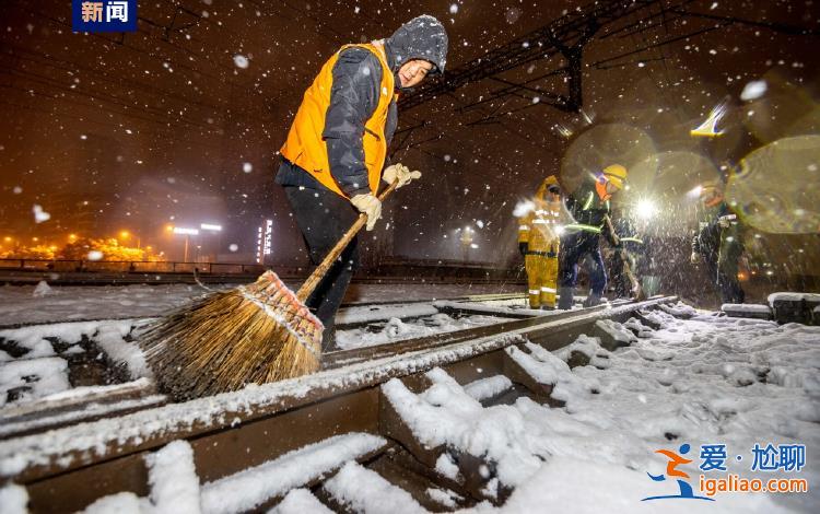 受大范围降雪影响 南方地区部分列车停运或降速？