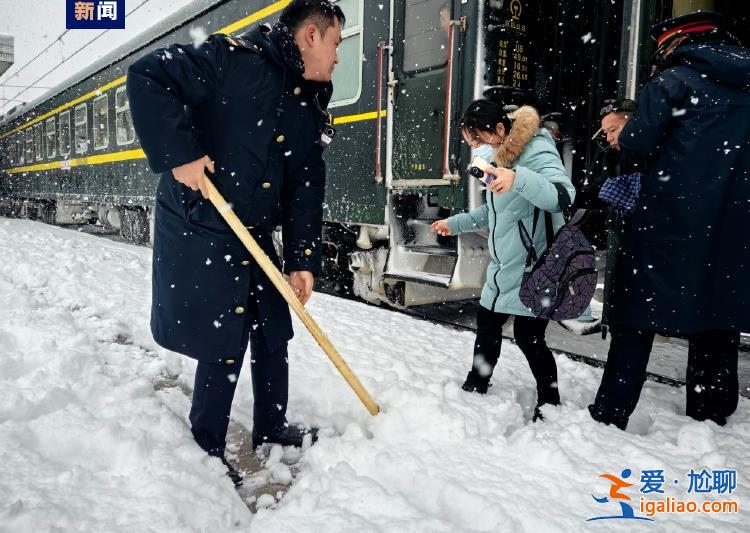 受大范围降雪影响 南方地区部分列车停运或降速？