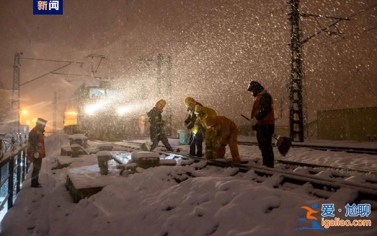 受大范围降雪影响 南方地区部分列车停运或降速？