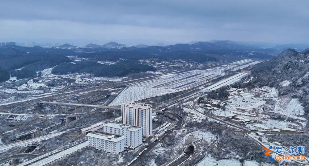 受大雪天气影响 西南地区部分列车停运？