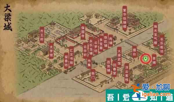 大侠立志传哑口无言的婆婆字谜答案一览 具体介绍？