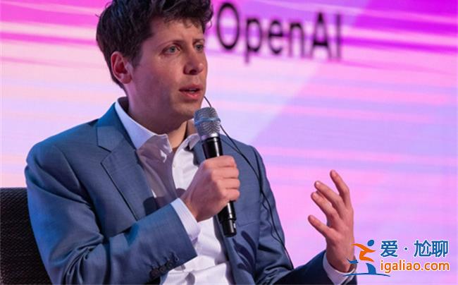OpenAI正与全球投资者洽谈，什么时候开始筹划自己制造芯片[半导体]？