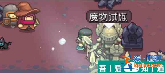 元气骑士前传奇遇事件一览 具体介绍？