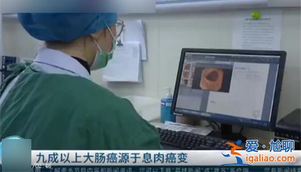 华西医生说九成大肠癌是它引起的，大肠癌是什么引起的[引起原因]？