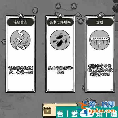国王指意如何升级宝石  国王指意宝石合成规则一览？
