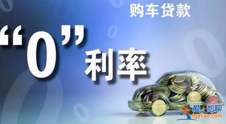 贷款买车必买什么保险 看这里就够了？
