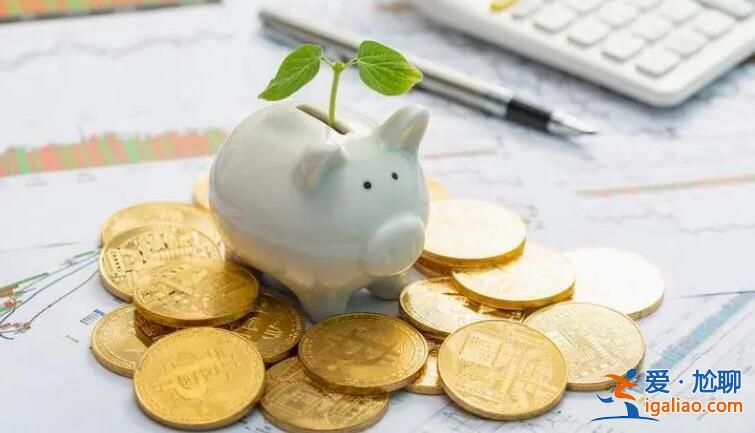 小额存款怎样存利息高 这些技巧要把握？
