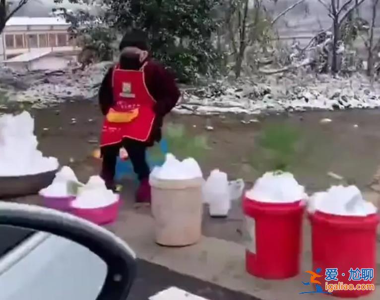 成都开始卖雪，，网友会不会对此买账[阴天]？