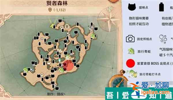 森之国度旅行青蛙在哪  森之国度旅行青蛙位置一览？