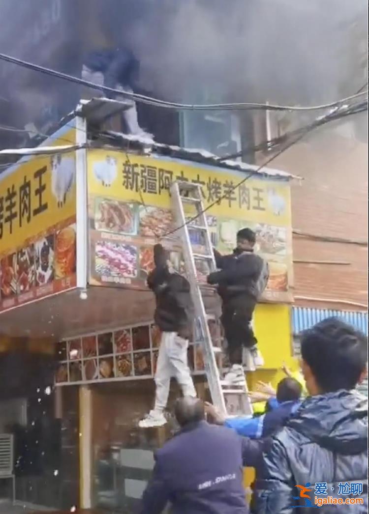 江西新余起火楼栋内有网吧和培训机构 多人从二楼爬窗逃生？