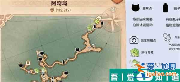 森之国度旅行青蛙在哪  森之国度旅行青蛙位置一览？