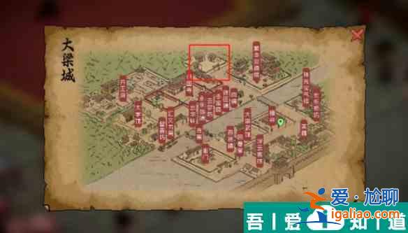 大侠立志传九流祸乱任务怎么完成 大侠立志传九流祸乱任务攻略？