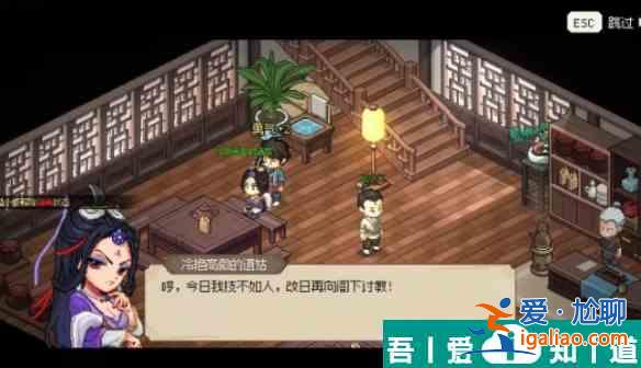 大侠立志传九流祸乱任务怎么完成 大侠立志传九流祸乱任务攻略？