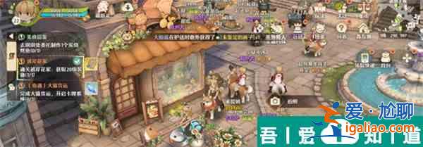 森之国度旅行青蛙在哪  森之国度旅行青蛙位置一览？