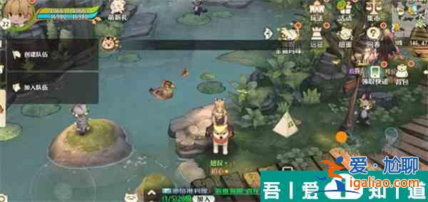 森之国度旅行青蛙在哪  森之国度旅行青蛙位置一览？