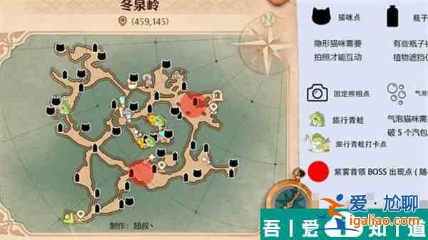 森之国度旅行青蛙在哪  森之国度旅行青蛙位置一览？