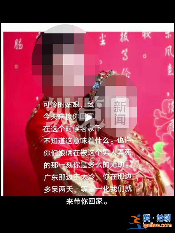 广东一患有精神疾病男子将妻子和两岁幼子杀害？当地公安部门回应？