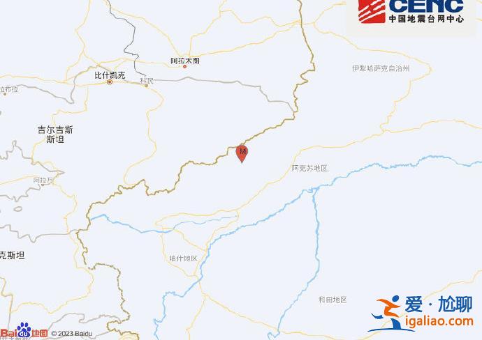 新疆克孜勒苏州阿合奇县发生4.8级地震 震源深度18千米？