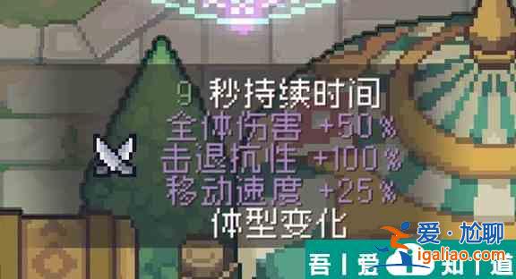 元气骑士前传千万秒伤忍者出装与加点 具体一览？