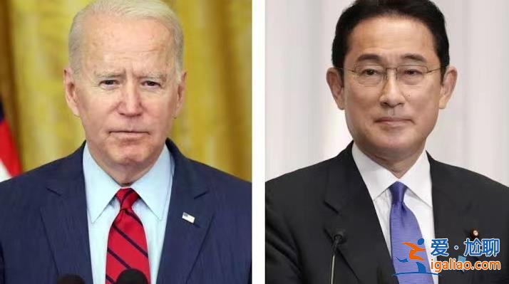 日本首相岸田文雄将于4月10日对美国进行国事访问？