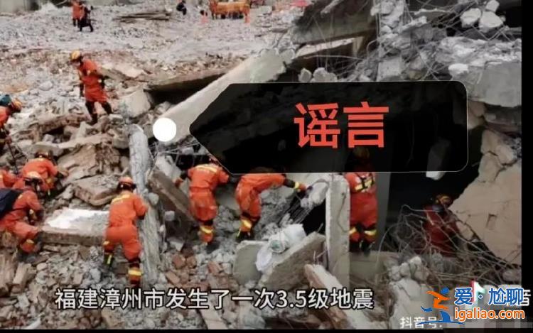 网民蹭热度编造 已被处罚？