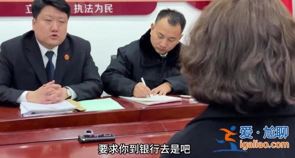 银行拒不配合执行被罚百万，什么事情不配合被罚[配合]？