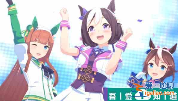 闪耀优俊少女怎么提升适应性 具体介绍？