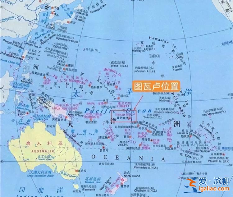 台当局又一“邦交国”将不保？图瓦卢大选落幕 “亲台总理”败选？