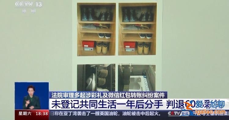 彩礼纠纷如何解决？情侣发红包是赠与还是借贷？北京法院审理多起案件？