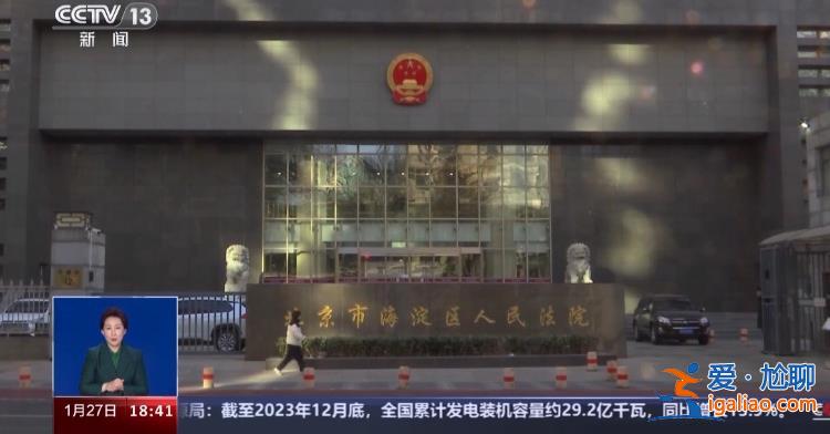 彩礼纠纷如何解决？情侣发红包是赠与还是借贷？北京法院审理多起案件？