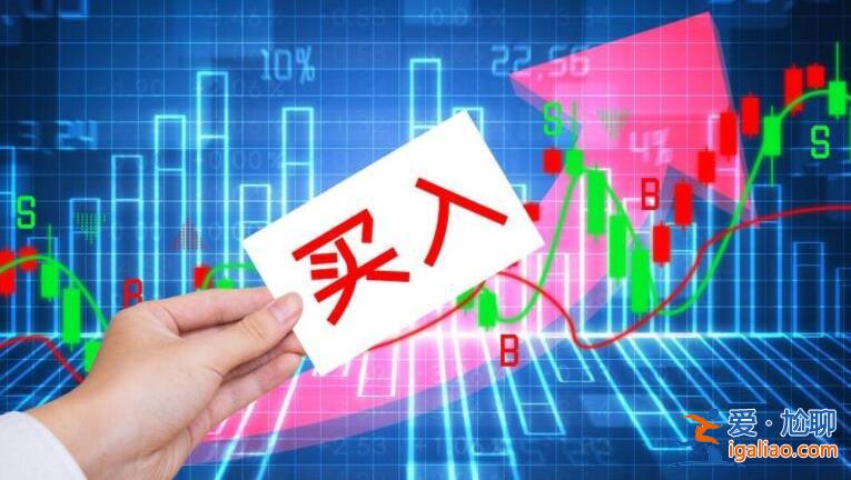 买股票的钱到哪里去了，本文告诉你答案[股票交易]？